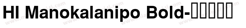 HI Manokalanipo Bold字体转换